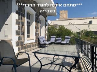 צימרים בטבריה - צימר מתחם הרמב''ם בטבריה