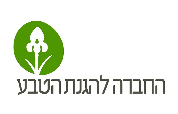 החברה להגנת הטבע SPNI in Kelali, Israel - Zimmer