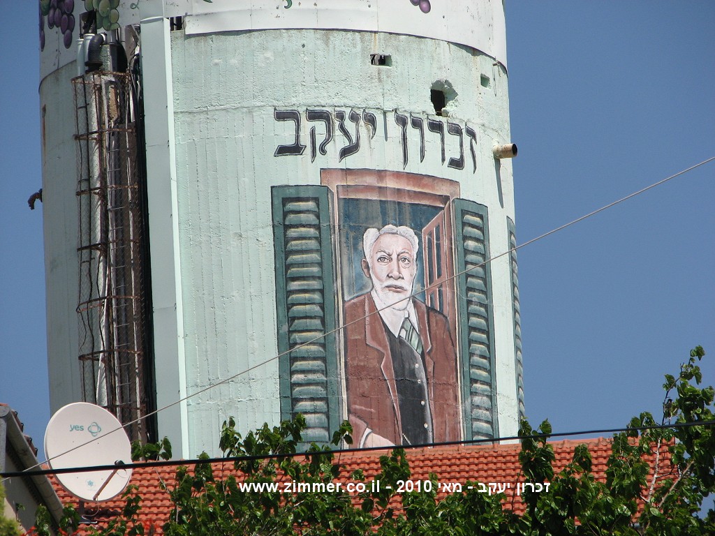 מדרחוב%20%20זכרון%20יעקב%20,%20זכרון%20יעקב